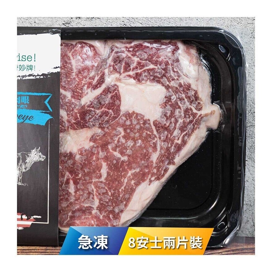 SURPRISE BRAND Frozen Usa Cab Ribeye Steak 8oz X 2[usa](frozen -18°c)(*supplier Direct. Buy Over $550, Free Delivery) 