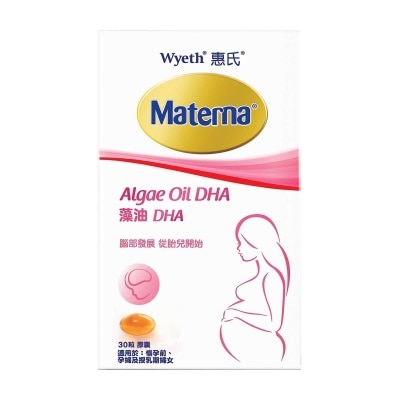 惠氏 Wyeth® 惠氏® Materna® 藻油DHA 30粒 (孕婦及母乳餵哺全階段適用)