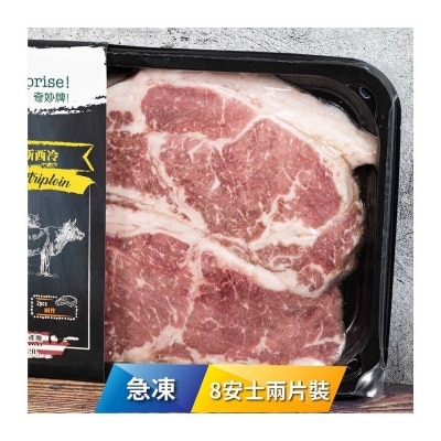 SURPRISE BRAND Frozen Usa Cab Striploin Steak 8oz X 2 [usa](frozen -18°c)(*supplier Direct. Buy Over $550, Free Delivery) 