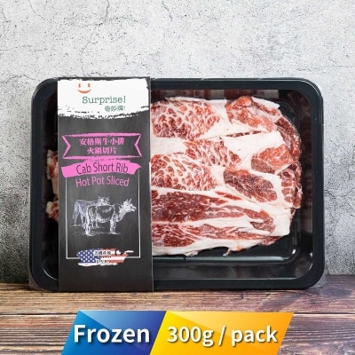 SURPRISE BRAND Frozen Cab Short Rib (hot Pot Sliced) 300g [usa](frozen -18°c) (*supplier Direct. Buy Over $550, Free Delivery)