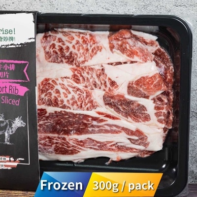 SURPRISE BRAND Frozen Cab Short Rib (hot Pot Sliced) 300g [usa](frozen -18°c) (*supplier Direct. Buy Over $550, Free Delivery)