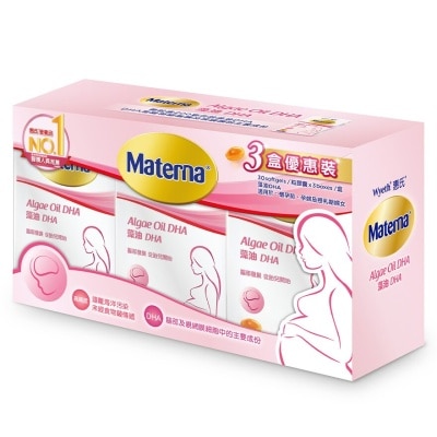 惠氏 Materna® 藻油DHA 3盒優惠裝