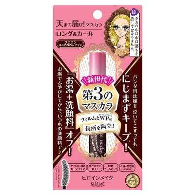 KISS ME Heroine Make Long & Curl Mascara (advanced Film) [02 Brown]