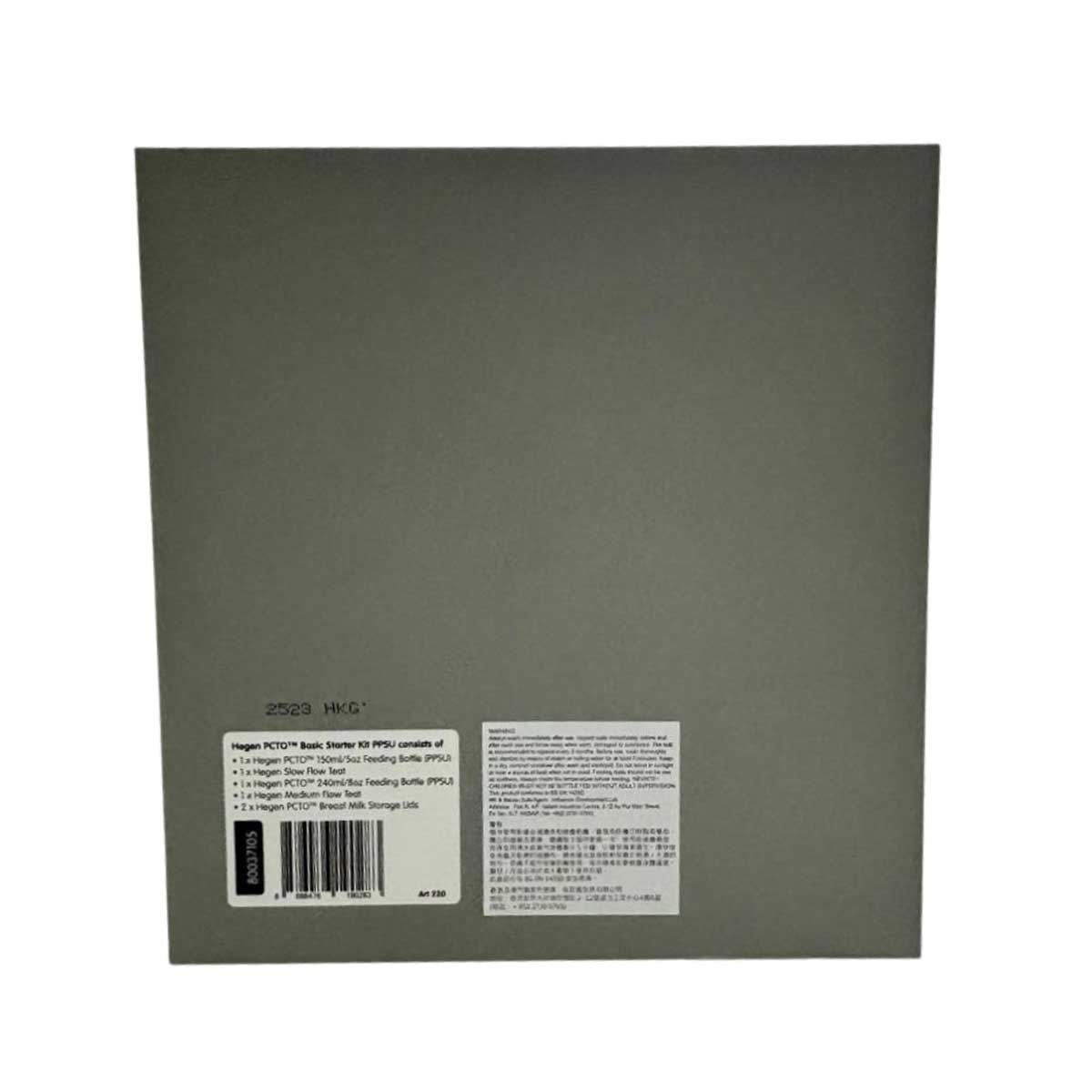 HEGEN Hegen PPSU多功能奶瓶基本套裝