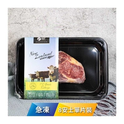 SILVER FERN Frozen Nz  Grass Fed Pr Ribeye Steak 8oz[new Zealand](frozen -18°c)(*supplier Direct. Buy Over $550, Free Delivery) 