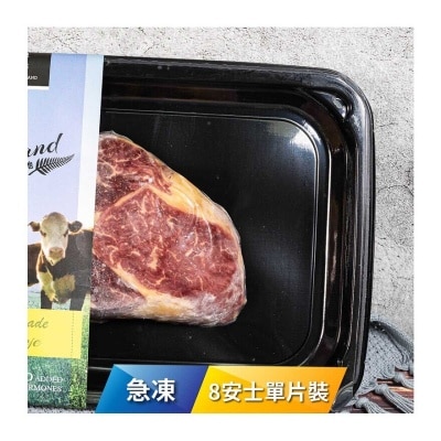 SILVER FERN Frozen Nz  Grass Fed Pr Ribeye Steak 8oz[new Zealand](frozen -18°c)(*supplier Direct. Buy Over $550, Free Delivery) 