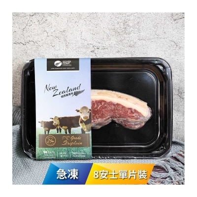 SILVER FERN Fz Nz  Grass Fed Pr Striploin 8oz [new Zealand](frozen -18°c)(*supplier Direct. Buy Over $550, Free Delivery) 