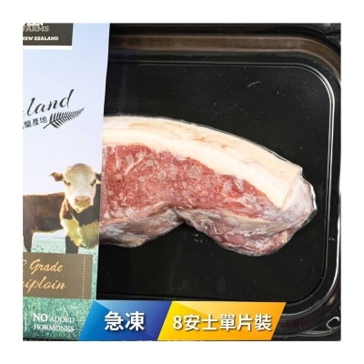 SILVER FERN Fz Nz  Grass Fed Pr Striploin 8oz [new Zealand](frozen -18°c)(*supplier Direct. Buy Over $550, Free Delivery) 