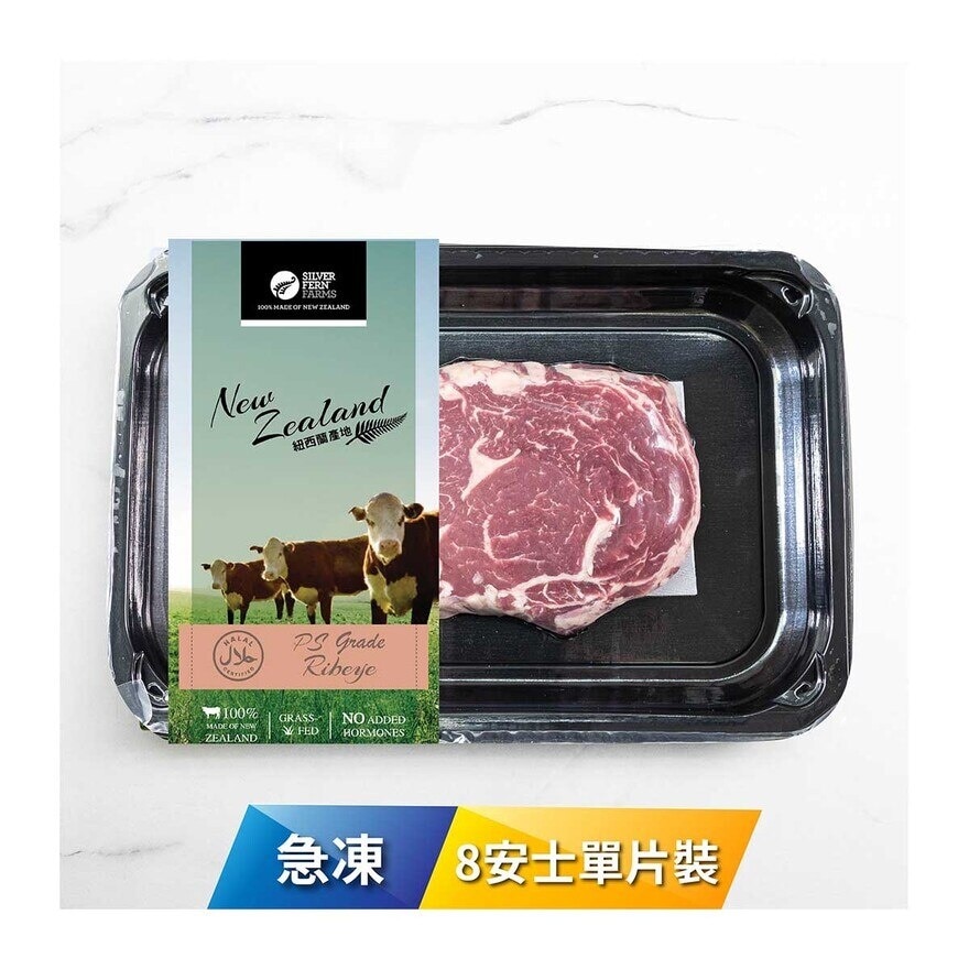 SILVER FERN Fz Nz Grass Fed Ps Ribeye 8oz Vp[new Zealand](frozen -18°c)(*supplier Direct. Buy Over $550, Free Delivery) 