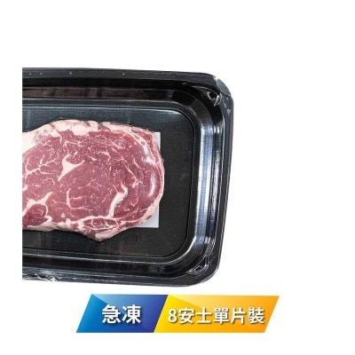 SILVER FERN Fz Nz Grass Fed Ps Ribeye 8oz Vp[new Zealand](frozen -18°c)(*supplier Direct. Buy Over $550, Free Delivery) 