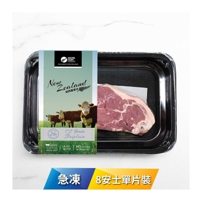 SILVER FERN Fz Nz Grass Fed Ps Striploin 8oz Vp