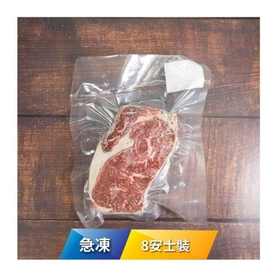 SURPRISE BRAND Fz Aus  M5 Wagyu Ribeye 8oz X 1 Vp[australia](frozen -18°c)(*supplier Direct. Buy Over $550, Free Delivery) 