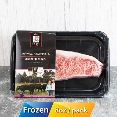 SURPRISE BRAND 急凍澳洲射和牛M9和牛西冷扒8安士單片裝 [澳洲](急凍 -18°C)(*商戶直送.買滿$550，即免運費)