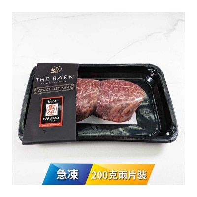 SURPRISE BRAND  Fz Aus Wagyu M9 Tenderloin 200g X 2[australia](frozen -18°c)(*supplier Direct. Buy Over $550, Free Delivery) 