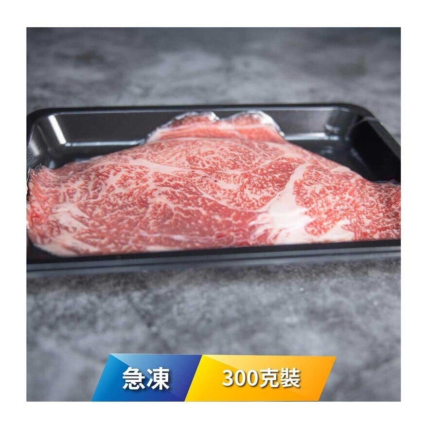 奇妙牌 奇妙牌急凍澳洲射和牛M7和牛頸脊肉2.5mm火鍋切片300克 [澳洲](急凍 -18°C)(*商戶直送.買滿$550，即免運費)