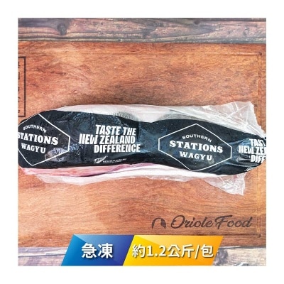 SOUTHERN STATION Fz Nz  Wagyu Tongue 1.2k+/whole[new Zealand](frozen -18°c)(*supplier Direct. Buy Over $550, Free Delivery) 