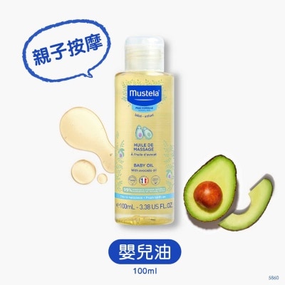 MUSTELA 嬰兒油