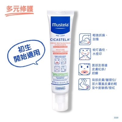 MUSTELA Stelatria Purify Recoverycream