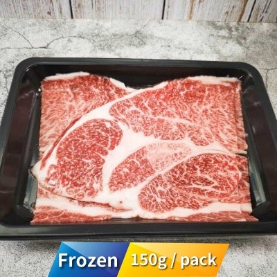 SURPRISE BRAND Frozen A4 Wagyu Chuck Roll 2mm 150g [japan](frozen -18°c) (*supplier Direct. Buy Over $550, Free Delivery)