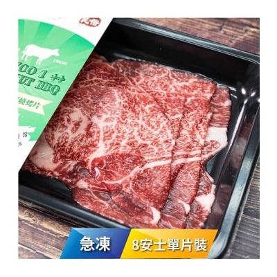 SURPRISE BRAND 急凍韓國韓牛1++肩胛2mm 150克裝 [韓國](急凍 -18°C)(*商戶直送.買滿$550，即免運費)