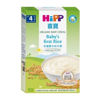 HIPP Cereal Pap Baby Rice