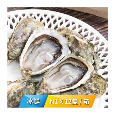 HUITRES LAMBERT France Raw Case Oyster(fine De Claire)【offd】 N1 X 12 Pc/ Box[france](chilled 0-4°c)(*supplier Direct. Buy Over $550, Free Delivery) 