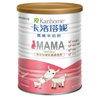 KARIHOME Karihome - Mama Goat Milk