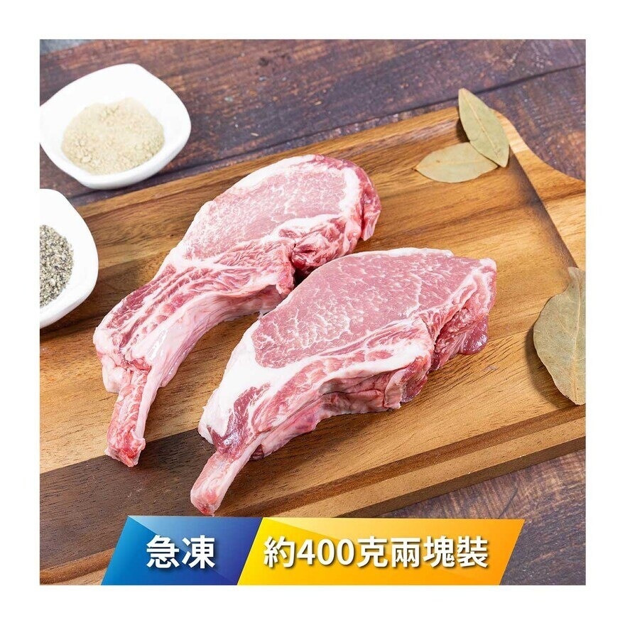 SURPRISE BRAND Fz Spain Iberico Pork Rack Frenched X 2[spain](frozen -18°c)(*supplier Direct. Buy Over $550, Free Delivery) 