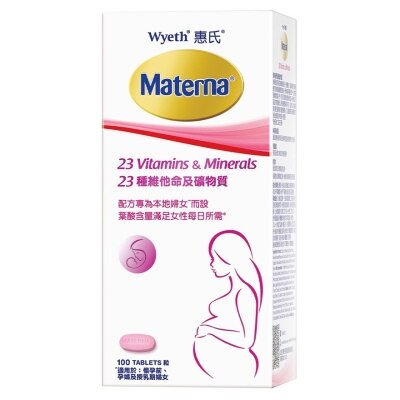 惠氏 Materna® 23種維他命及礦物質2盒優惠裝