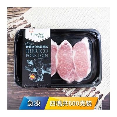 SURPRISE BRAND Fz Spain Iberico Pork Loin Boneless Chop 600g 4pc[spain](frozen -18°c)(*supplier Direct. Buy Over $550, Free Delivery) 