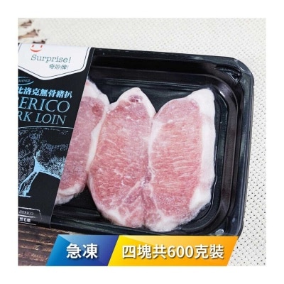 SURPRISE BRAND Fz Spain Iberico Pork Loin Boneless Chop 600g 4pc[spain](frozen -18°c)(*supplier Direct. Buy Over $550, Free Delivery) 