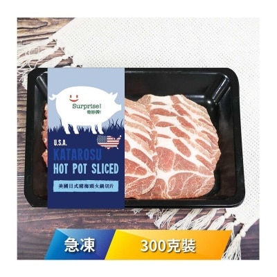 SURPRISE BRAND Fz Usa Pork Katarosu Hot Pot Sliced