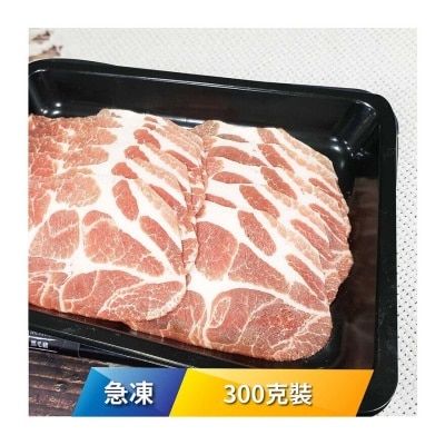 SURPRISE BRAND Fz Usa Pork Katarosu Hot Pot Sliced 300g[usa](frozen -18°c)(*supplier Direct. Buy Over $550, Free Delivery) 