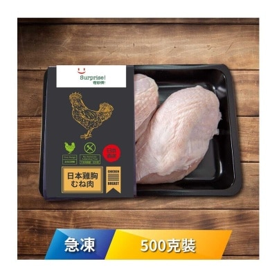 奇妙牌 奇妙牌急凍日本南國元氣雞有皮雞胸500克 [日本](急凍 -18°C)(*商戶直送.買滿$550，即免運費)