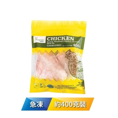 奇妙牌 奇妙牌急凍泰國無骨有皮雞胸肉400克 [泰國](急凍 -18°C)(*商戶直送.買滿$550，即免運費)