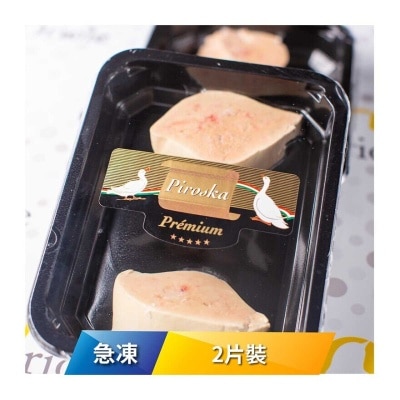 SURPRISE BRAND Fz Hungary Goose Liver Sliced 2p[hungary](frozen -18°c)(*supplier Direct. Buy Over $550, Free Delivery) 