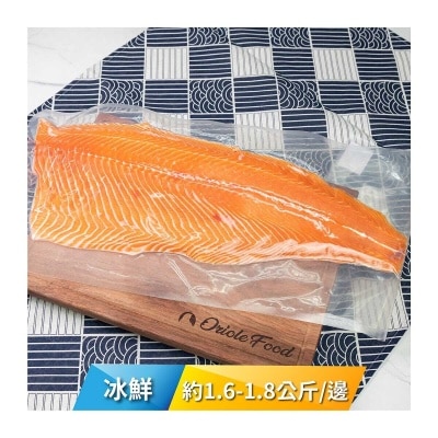 SURPRISE BRAND Chilled Norway Skin Off Salmon Fillet~1.6-1.8kg [norway](chilled 0-4°c)(*supplier Direct. Buy Over $550, Free Delivery) 