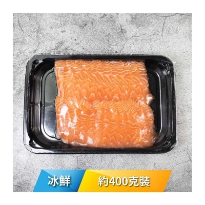 SURPRISE BRAND Chilled Norway Salmon Sashimi Sliced~ 400g [norway](chilled 0-4°c)(*supplier Direct. Buy Over $550, Free Delivery) 