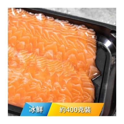 SURPRISE BRAND Chilled Norway Salmon Sashimi Sliced~ 400g [norway](chilled 0-4°c)(*supplier Direct. Buy Over $550, Free Delivery) 