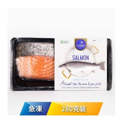 CLAMMS SEAFOOD Frozen Aus  Salmon Portions Skin-on 280g[australia](frozen -18°c)(*supplier Direct. Buy Over $550, Free Delivery) 