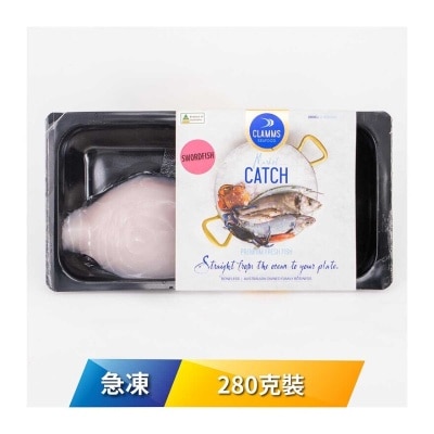 CLAMMS SEAFOOD Frozen Aus  Swordfish Steaks Skin-off 280g[australia](frozen -18°c)(*supplier Direct. Buy Over $550, Free Delivery) 