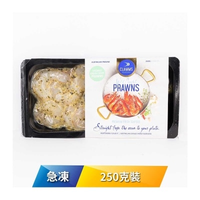 CLAMMS SEAFOOD Frozen Aus  Coconut Green Curry Prawns 250g[australia](frozen -18°c)(*supplier Direct. Buy Over $550, Free Delivery) 