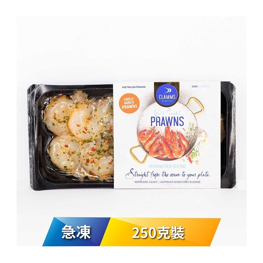 CLAMMS SEAFOOD Frozen Aus  Chilli & Garlic Prawns 250[australia](frozen -18°c)(*supplier Direct. Buy Over $550, Free Delivery) 