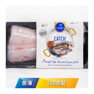 CLAMMS SEAFOOD Frozen Aus  Saddletail Snapper Fillets Skin-on 280g[australia](frozen -18°c)(*supplier Direct. Buy Over $550, Free Delivery) 