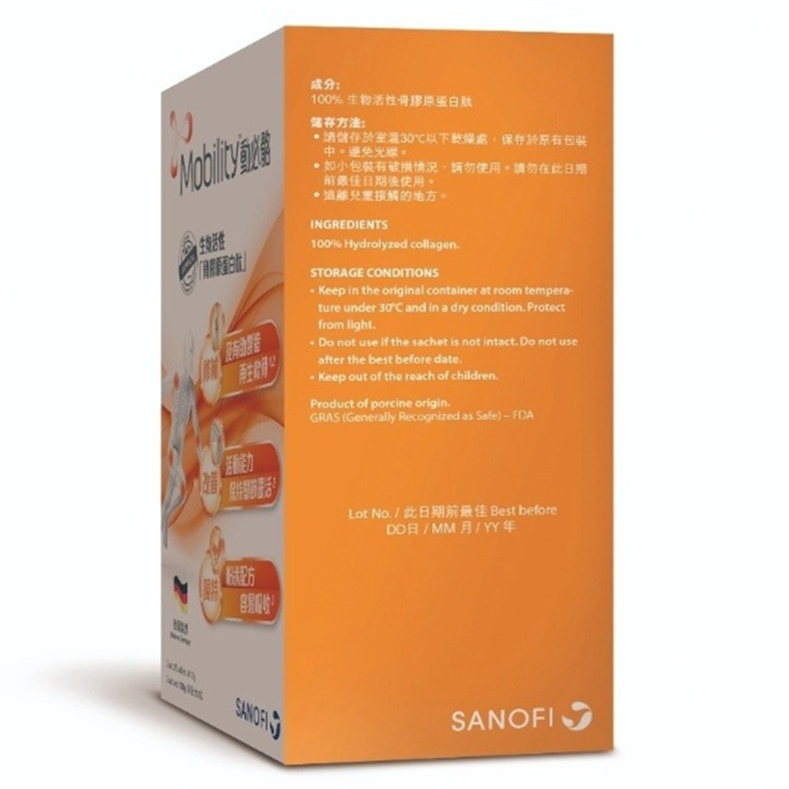 動必駱 動必骼生物活性骨膠原蛋白肽(100% Fortigel) 15x10g