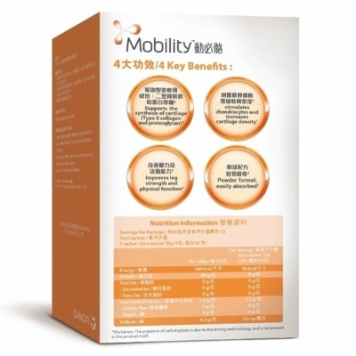 動必駱 動必骼生物活性骨膠原蛋白肽(100% Fortigel) 15x10g