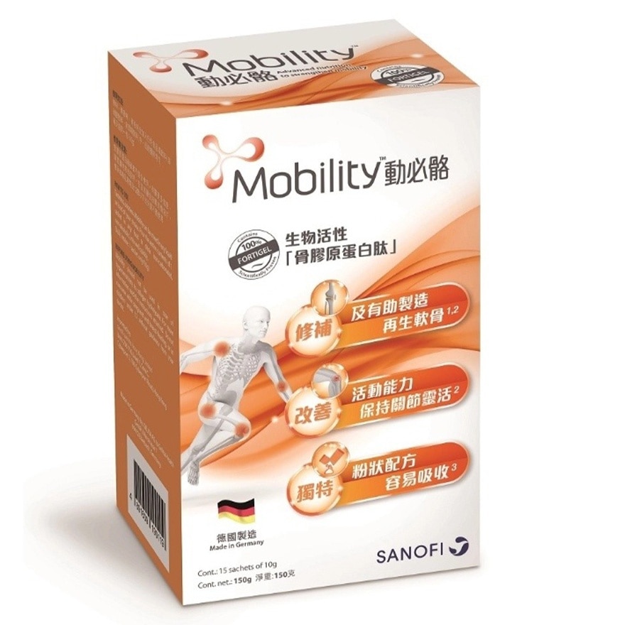 動必駱 動必骼生物活性骨膠原蛋白肽(100% Fortigel) 15x10g