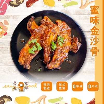 EASY COOK Pork Spare Ribs With Honey Sauce