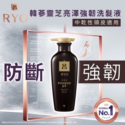 RYO Super Revital Shamp. Normal Dry