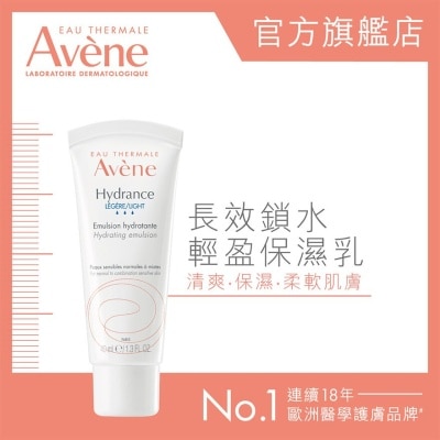 AVENE Hydrance Light Emulsion 40ml